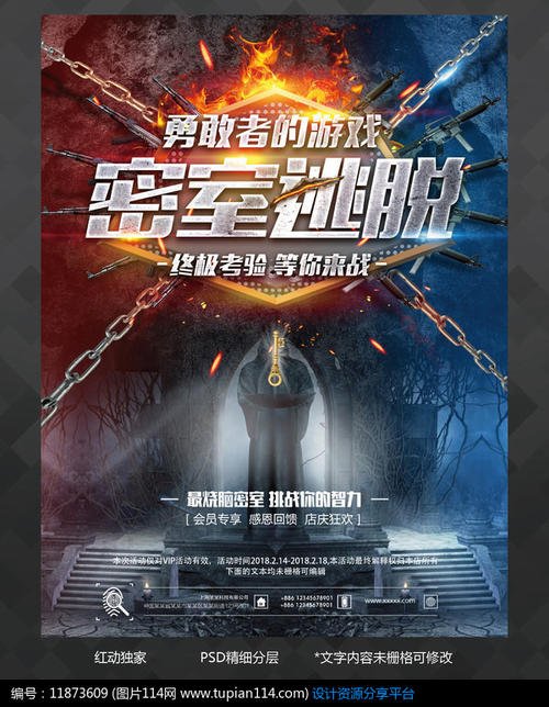 怎么做假台湾国立中正大学毕业证